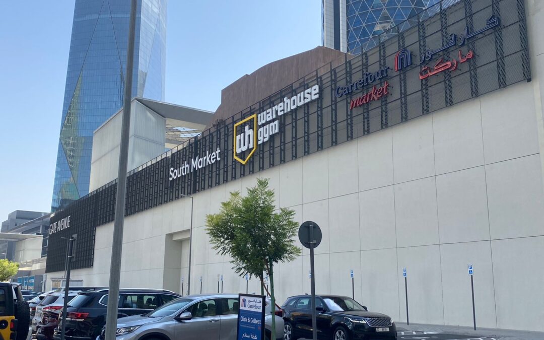 DIFC Gate Avenue