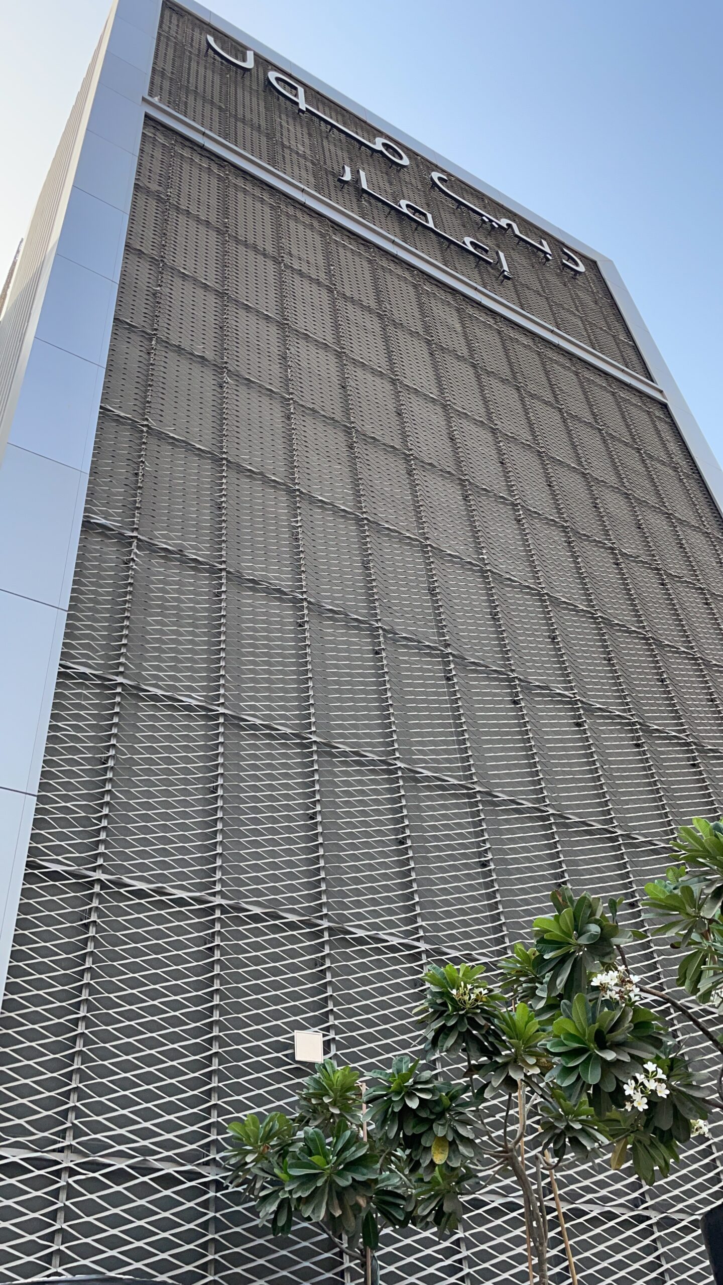 Dubai_3