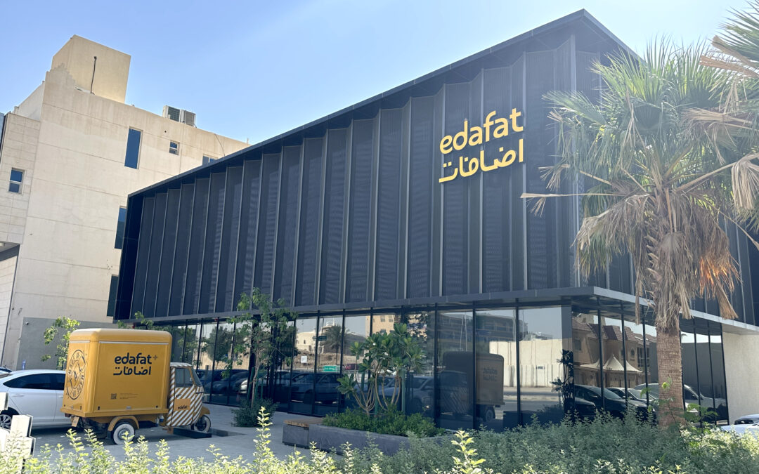 Edafat Coffee Shop