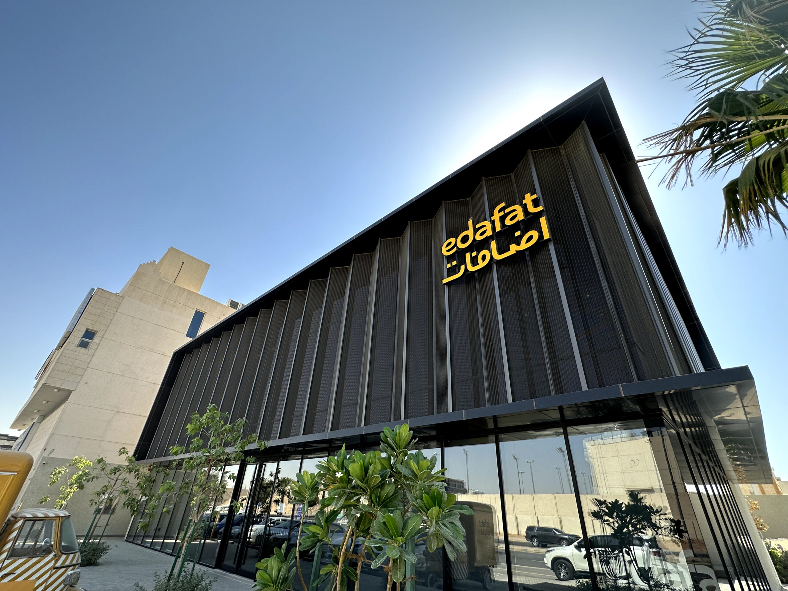 Edafat_Coffee_2