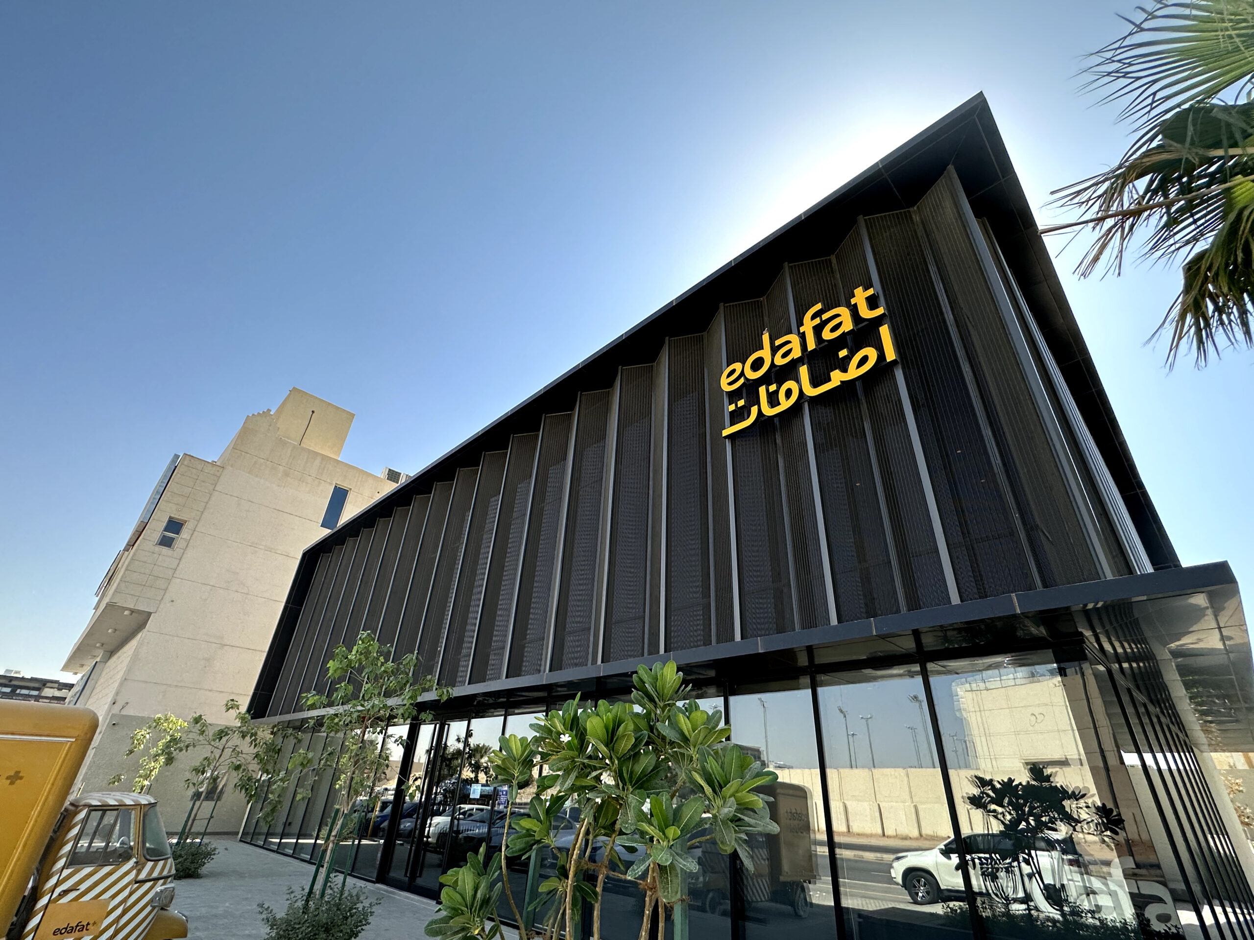 Edafat_Coffee_2
