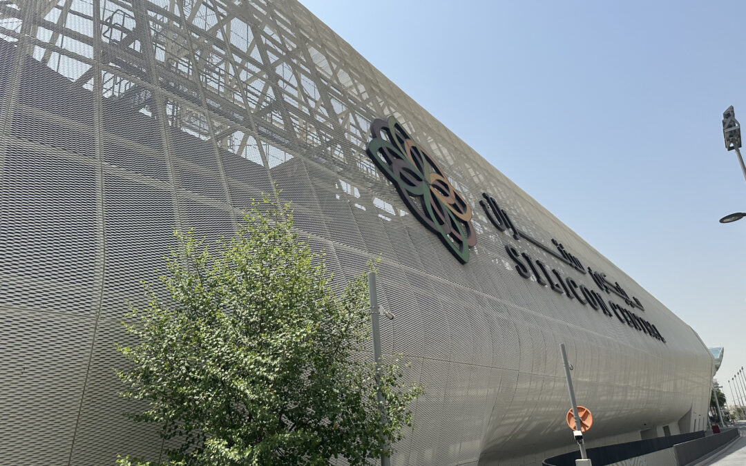 Silicon Central Mall