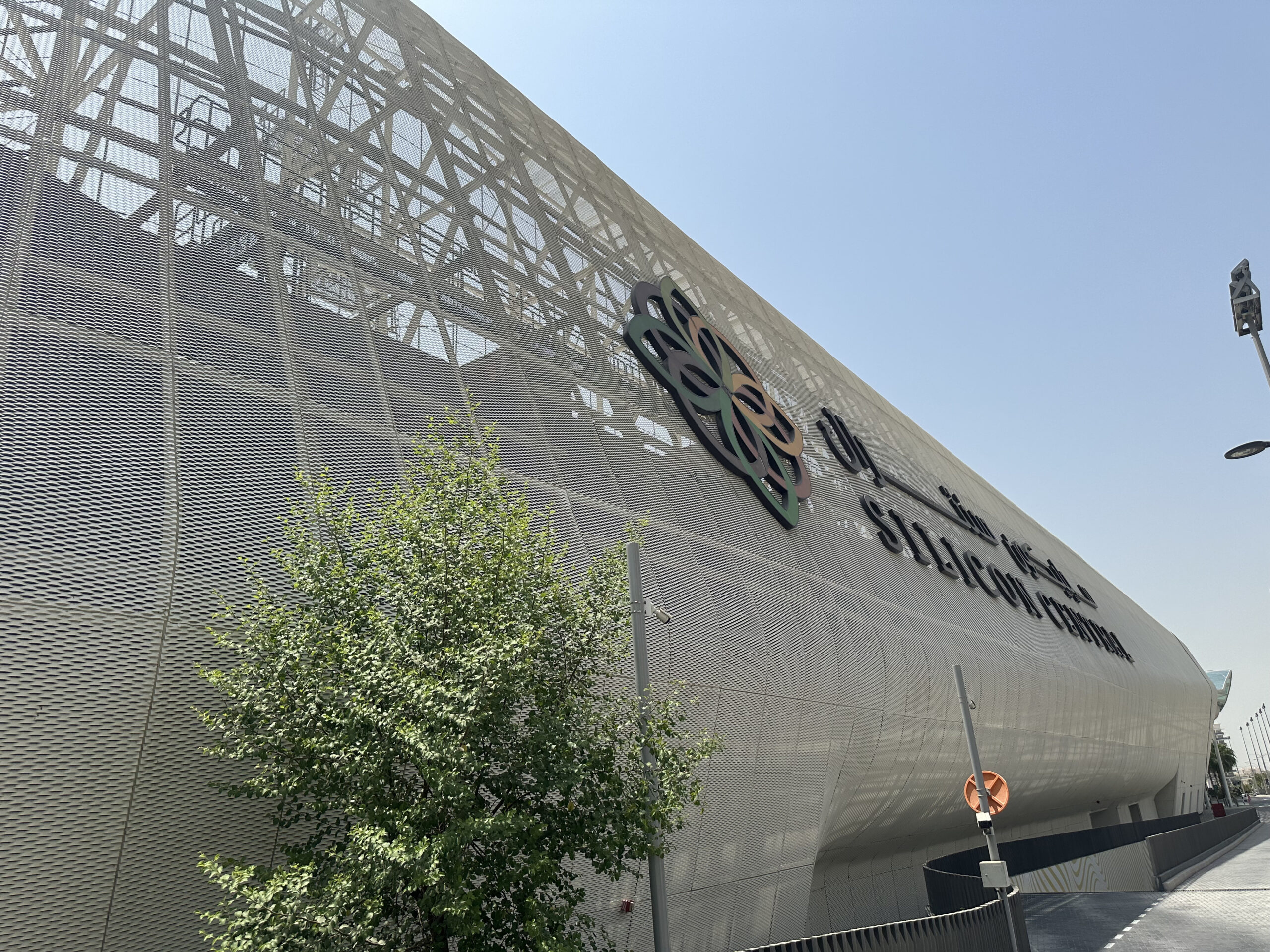 Silicon Central Mall