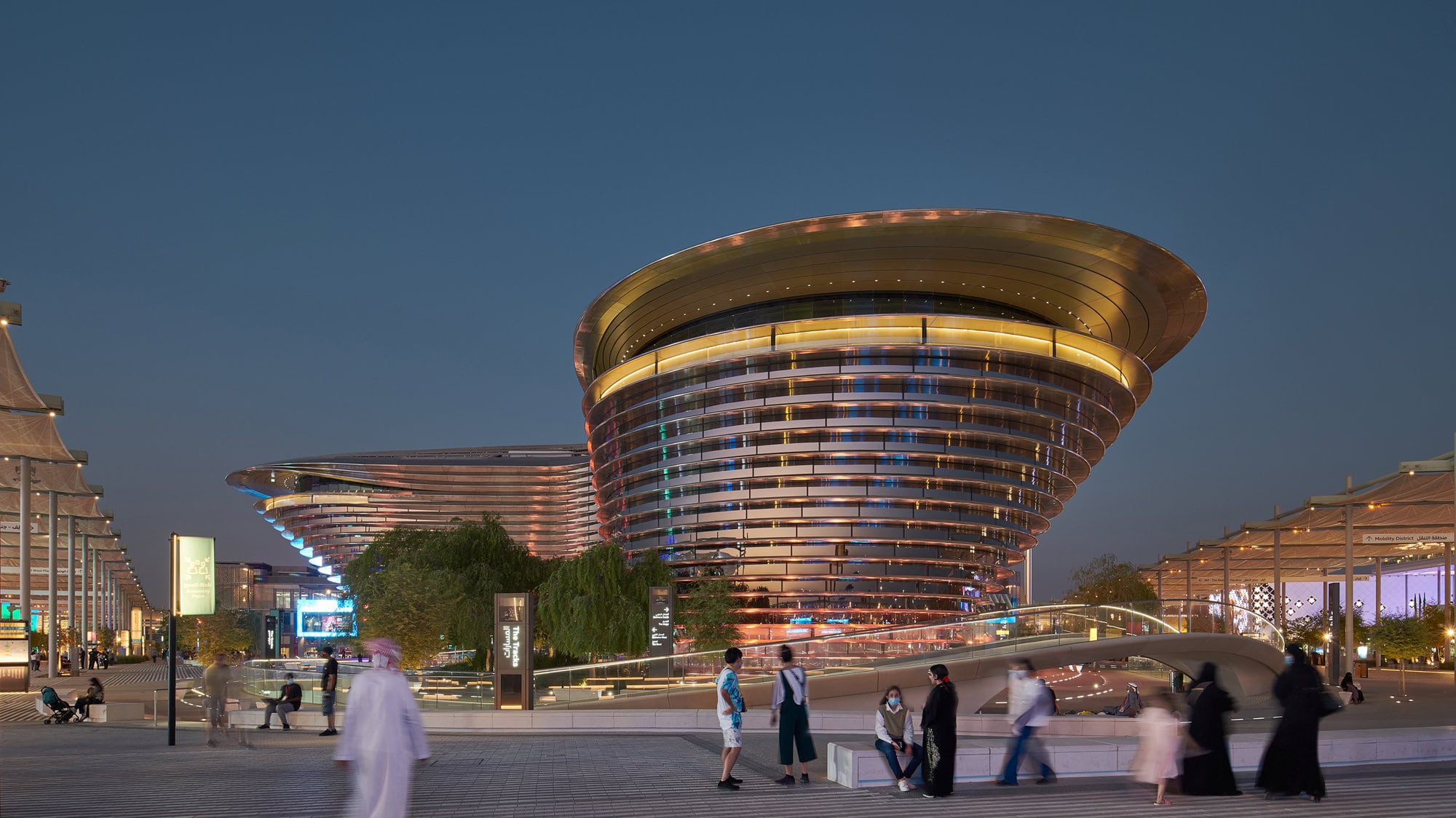 The Mobility Pavillion