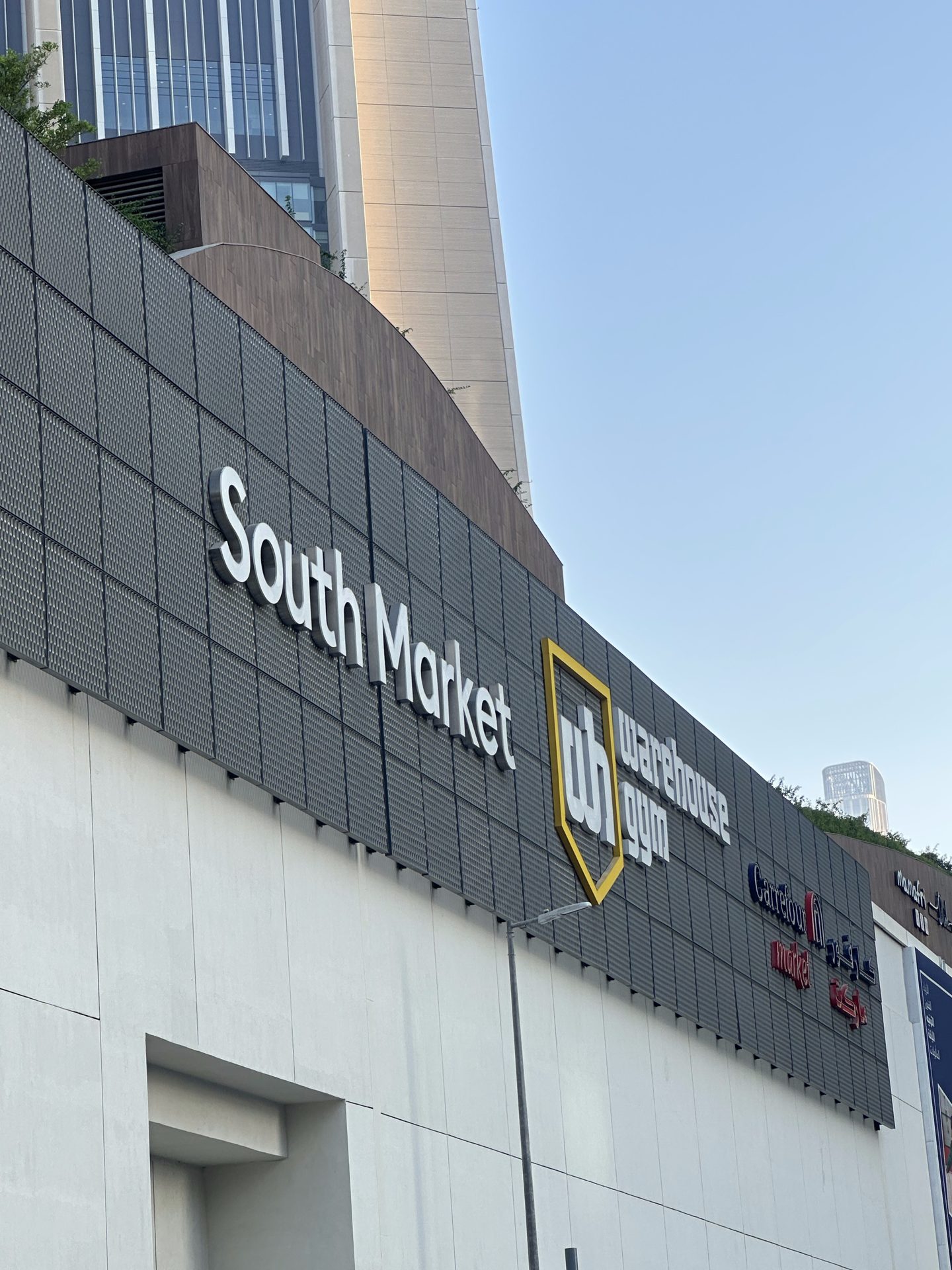 Difc Gate Avenue 2 — KAPHS architectural project, Dubai