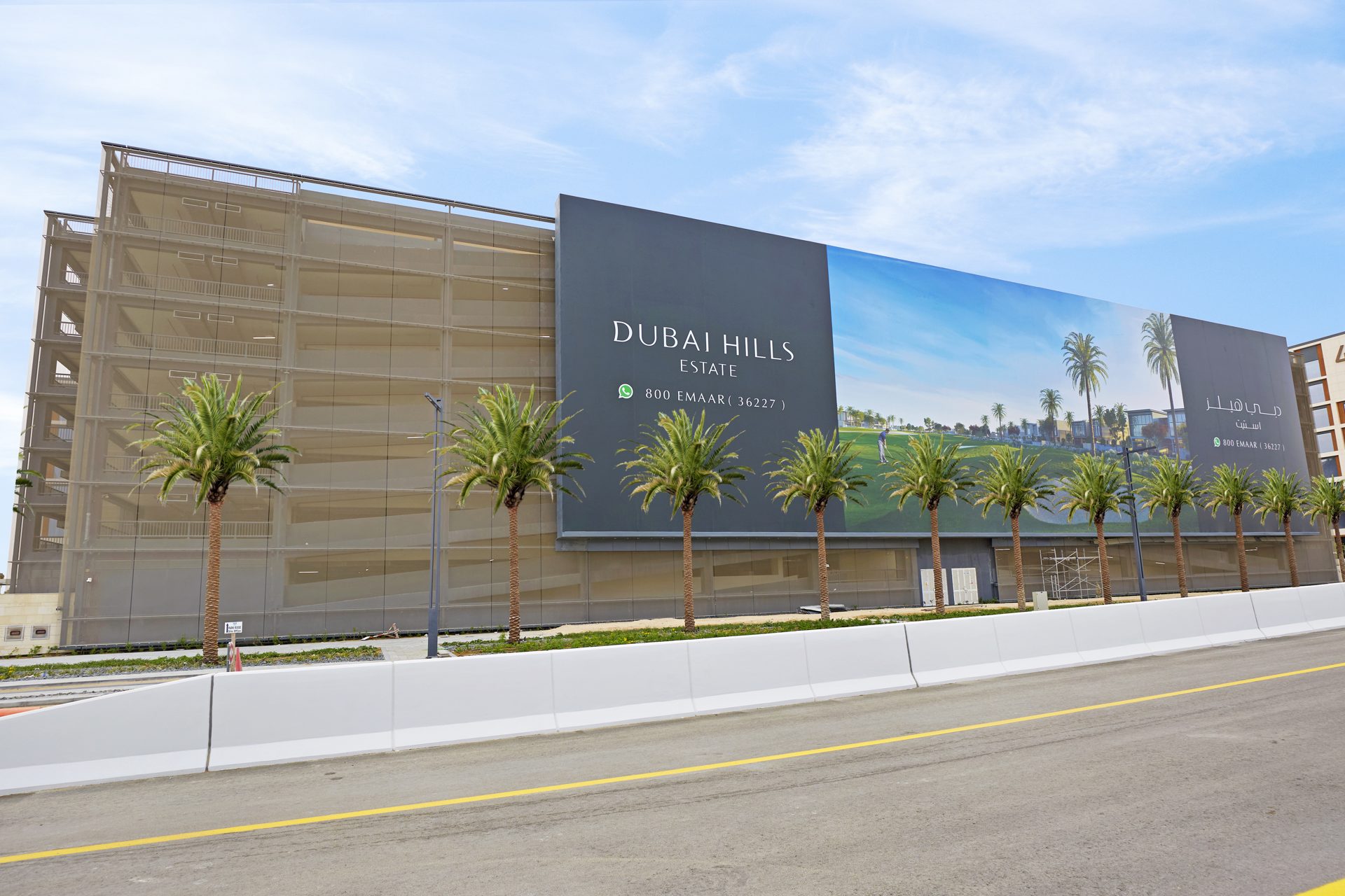 Dubai Hills Estate Business Park Car Park — KAPHS architectural project, Dubai