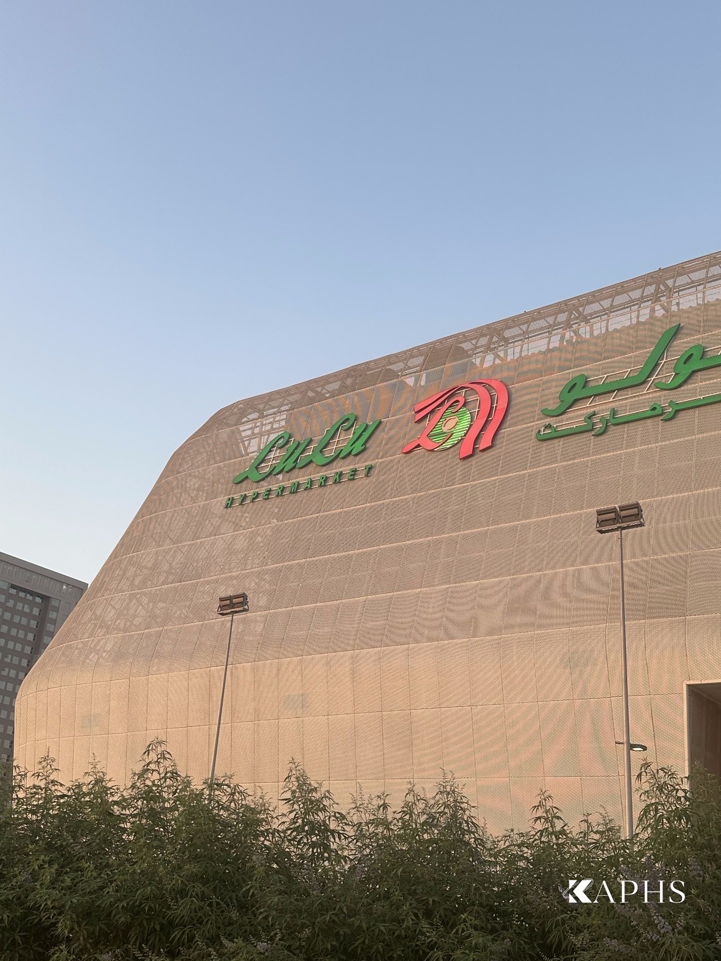 Lulu Silicon Central signage on the ExpandForm expanded metal mesh façade, Dubai — KAPHS