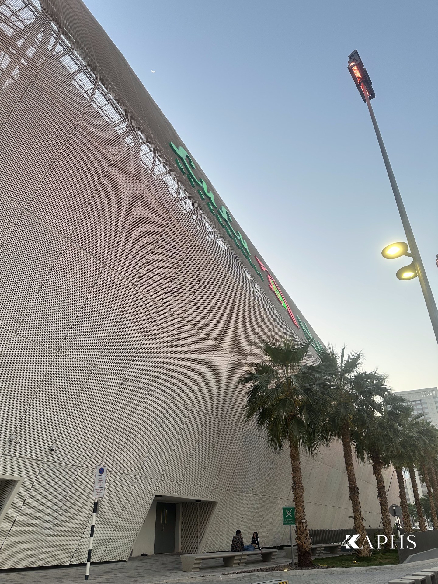 Looking up the ExpandForm expanded metal mesh façade, Silicon Central Mall Dubai — KAPHS