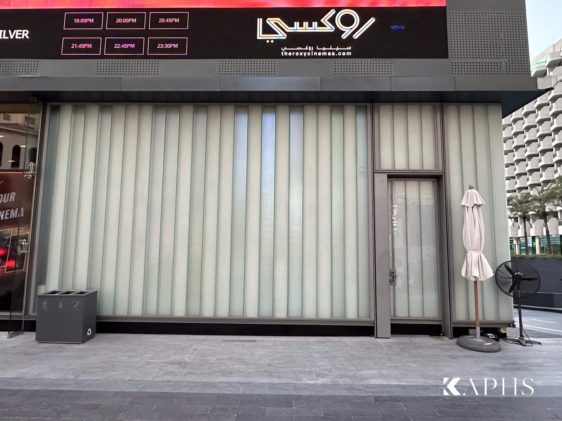 LINIT U-channel glass shopfront wall at The Beach, JBR (Roxy Cinemas) — KAPHS